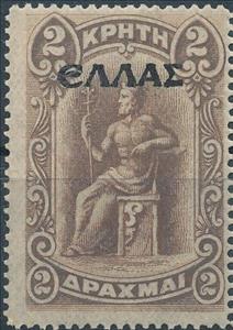 Stamp, Minos, Crete,  