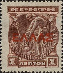 Stamp, Hermes, Crete,  