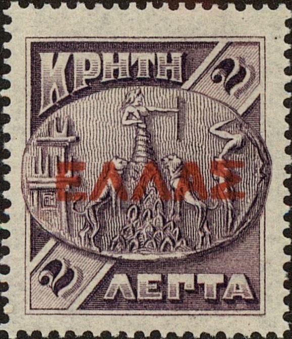 Artemis