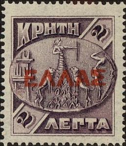 Stamp, Artemis, Crete,  