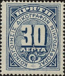 Stamp, Figure, Crete,  