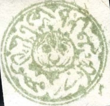 Tigers Head
