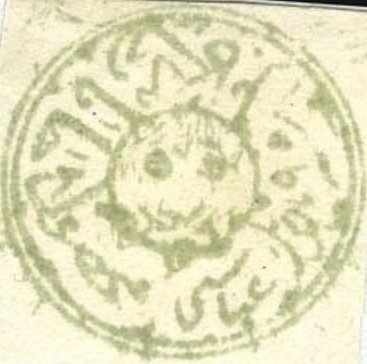 Tigers Head