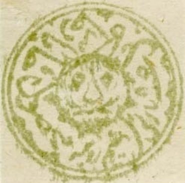 Tigers Head