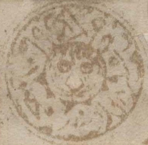 Tigers Head