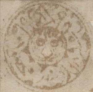 Stamp, Tigers Head, Afghanistan,  