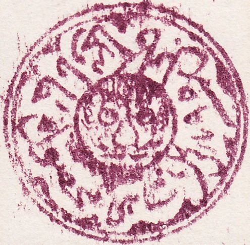 Tigers Head