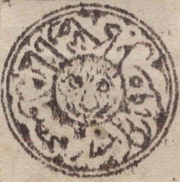 Tigers Head