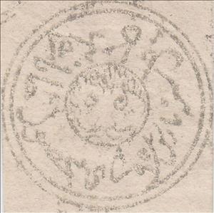 Stamp, Tigers Head, Afghanistan,  