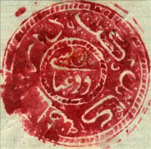 Stamp, Cut Square 26 mm, Afghanistan,  