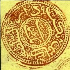 Stamp, Cut Square 26 mm, Afghanistan,  