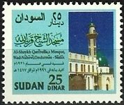 Al Shaikh Qaribullah Mosque