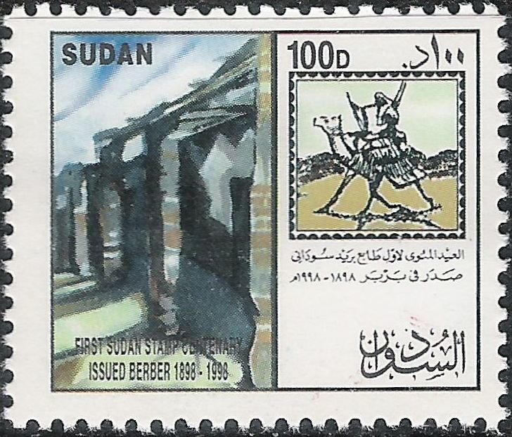 Depiction of First Stamp issued in Sudan