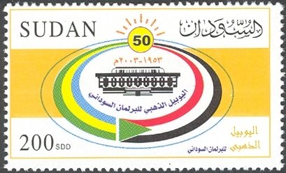 Sudanese Parliament with flag