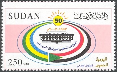 Sudanese Parliament with flag