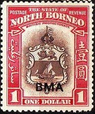 Stamp, Country views, North Borneo,  