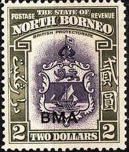 Stamp, Country views, North Borneo,  