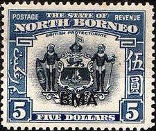 Stamp, Country views, North Borneo,  