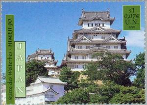 Stamp, Himeji-jo, Japan (World Heritage 1993), UNO Vienna,  , Palaces, UNESCO World Heritage Sites