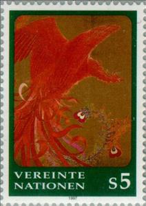 Stamp, Symbols U.N.O., UNO Vienna,  , U.N.O.