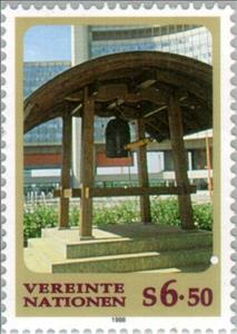 Stamp, Definitives, UNO Vienna,  , Music, Musical Instruments