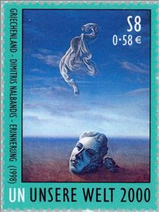 Stamp, Exhibition of paintings, UNO Vienna,  , Special Occasions