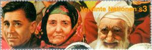 Stamp, U.N.O., UNO Vienna,  , U.N.O., Anniversaries and Jubilees