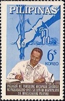 Stamp, Agricultural Land Reform Code, Philippines,  , Agriculture