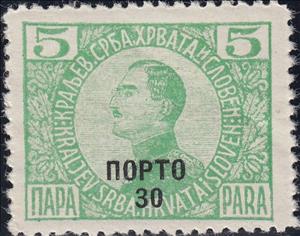 Stamp, Heir to the Throne Alexander, Kingdom of Serbs, Croats and Slovenes,  , Heads of State, Kings