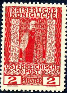 Stamp, Jubilee, Austria,  