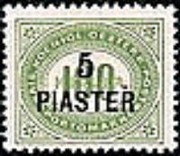 Stamp, "PIASTER" on Porto, Austria,  
