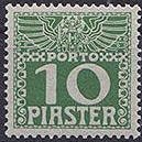 Stamp, Numeral, Austria,  