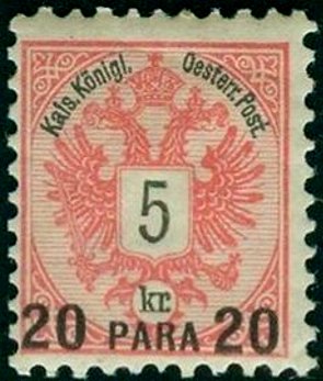 Stamp, "Para" on coat of arms, Austria,  