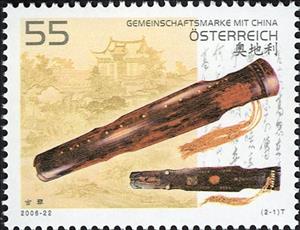 Stamp, China - Austria Joint issue - Guqin, Austria,  , Music, Musical Instruments
