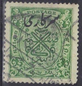 Stamp, Seal of Nizam, India, Princely States,  