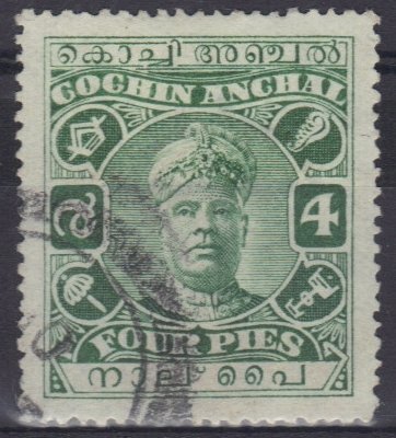 Maharaja Sri Rama Varma II