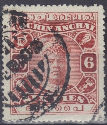 Maharaja Sri Rama Varma II