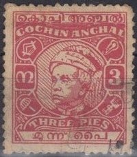 Maharaja Rama Varma IV