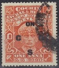 Maharaja Sri Rama Varma III