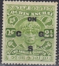 Maharaja Sri Rama Varma III