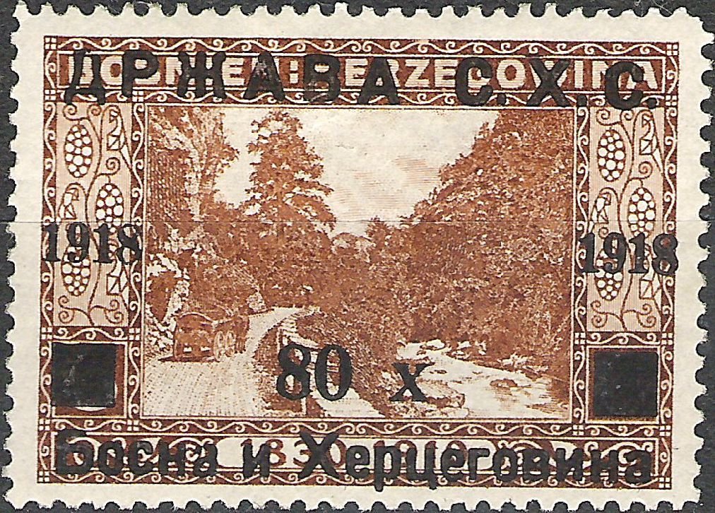 Rama Valley