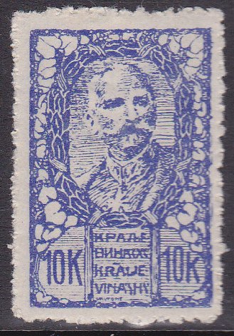 King Peter I