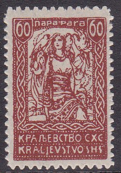 Stamp, Yugoslavia with Three Falcons, Kingdom of Serbs, Croats and Slovenes,  , Mythology, Birds, Birds of Prey, Animals (Fauna), Falcons
