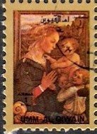 Stamp, Madonna with children (small size), Umm al-Qiwain,  