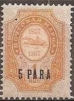 50th-anniversary of Russian Steam Navigation and Trading Com