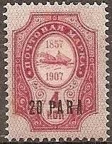 50th-anniversary of Russian Steam Navigation and Trading Com