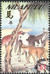 Chinese Year of the Horse
