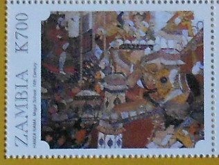 Stamp, Hamza Nama, Mogul school, 16th cent., Zambia,  