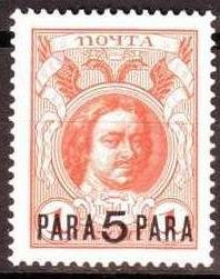 300-year Romanov dynasty