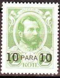 300-year Romanov dynasty